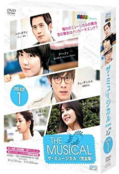 楽天ドリエムコーポレーション【中古】【非常に良い】ザ・ミュージカル〈完全版〉　DVD BOX1 [レンタル落ち] （全5巻） [マーケットプレイスセット商品] qqffhab