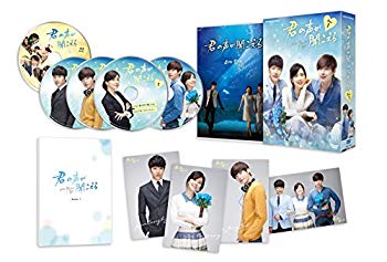 【中古】君の声が聞こえる DVD-BOX1 d2ldlup