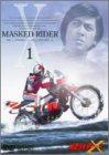 【中古】仮面ライダーX Vol.1 [DVD] cm3dmju