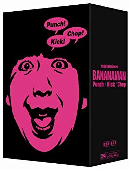 【中古】バナナマン傑作選ライブ DVD-BOX Punch Kick Chop wgteh8f