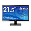 šiiyama ˥ ǥץ쥤 XU2290HS-B2 (21.5/եHD/AH-IPS/HDMID-subDVI-D) w17b8b5