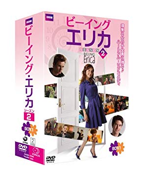 【中古】ビーイング・エリカ　シーズン2　DVD-BOX1 g6bh9ry