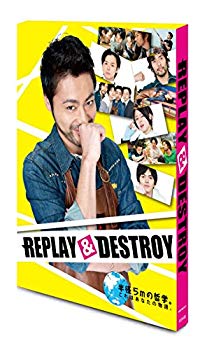 【中古】(未使用・未開封品)　REPLAY&DESTROY DVD-BOX kmdlckf