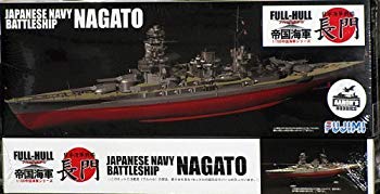 未使用、未開封品ですが弊社で一般の方から買取しました中古品です。一点物で売り切れ終了です。(中古品)フジミ模型 帝国海軍シリーズ No.8 1/700 日本海軍戦艦 長門 フルハルモデル【メーカー名】フジミ模型(FUJIMI)【メーカー型番】FH-8【ブランド名】フジミ模型(FUJIMI)【商品説明】フジミ模型 帝国海軍シリーズ No.8 1/700 日本海軍戦艦 長門 フルハルモデル組み立て、塗装が必要なプラモデル。別途、工具、塗料等が必要。当店では初期不良に限り、商品到着から7日間は返品を 受付けております。品切れの場合は2週間程度でお届け致します。ご注文からお届けまで1、ご注文⇒24時間受け付けております。2、注文確認⇒当店から注文確認メールを送信します。3、在庫確認⇒中古品は受注後に、再メンテナンス、梱包しますので　お届けまで3日〜10日程度とお考え下さい。4、入金確認⇒前払い決済をご選択の場合、ご入金確認後、配送手配を致します。5、出荷⇒配送準備が整い次第、出荷致します。配送業者、追跡番号等の詳細をメール送信致します。6、到着⇒出荷後、1〜3日後に商品が到着します。当店はリサイクル専門店につき一般のお客様から買取しました中古扱い品です。