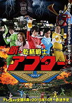 【中古】新★乾杯戦士アフターV DVD-BOX w17b8b5