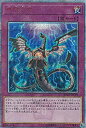 【中古】遊戯王 20TH-JPC99 無限泡影 (日本語版 20thシークレットレア) 20th ANNIVERSARY LEGEND COLLECTION e6mzef9