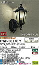 【中古】(未使用・未開封品) 大光電機(DAIKO) LED人感センサー付アウトドアライト (ランプ付) LED電球 4.7W(E17) 電球色 2700K D...