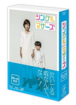 【中古】シングルマザーズ Blu-ray BOX khxv5rg