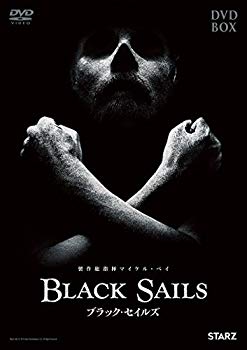 【中古】BLACK SAILS/ブラック・セイルズ DVD-BOX 2zzhgl6