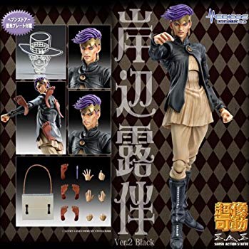 【中古】超像可動 岸辺露伴 Ver.2 Black（ジョジョ展 東京限定品）