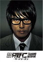 【中古】(未使用・未開封品) 特命係長 只野仁 サード・シーズンDVD-BOX sdt40b8