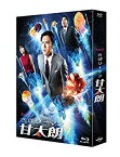 【中古】さぼリーマン甘太朗 Blu-ray-BOX n5ksbvb