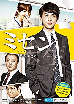 【中古】(未使用・未開封品)　ミセン -未生- DVD-BOX1 df5ndr3
