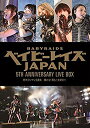 【中古】ベイビーレイズJAPAN 5th Anniversary LIVE B