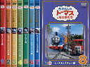 【中古】きかんしゃトーマス DVD全集I レンタル落ち (全8巻) マーケットプレイス DVDセット商品 rdzdsi3