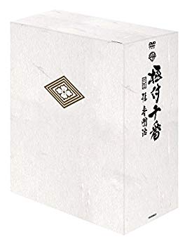 楽天ドリエムコーポレーション【中古】（未使用・未開封品）　『極付十番』ー三代目 桂春團治ーDVD-BOX （5枚組） 0pbj0lf