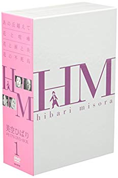 未使用、未開封品ですが弊社で一般の方から買取しました中古品です。一点物で売り切れ終了です。美空ひばり DVD-BOX 1【メーカー名】松竹【メーカー型番】【ブランド名】松竹ホームビデオ【商品説明】美空ひばり DVD-BOX 1当店では初期不良に限り、商品到着から7日間は返品を 受付けております。品切れの場合は2週間程度でお届け致します。ご注文からお届けまで1、ご注文⇒24時間受け付けております。2、注文確認⇒当店から注文確認メールを送信します。3、在庫確認⇒中古品は受注後に、再メンテナンス、梱包しますので　お届けまで3日〜10日程度とお考え下さい。4、入金確認⇒前払い決済をご選択の場合、ご入金確認後、配送手配を致します。5、出荷⇒配送準備が整い次第、出荷致します。配送業者、追跡番号等の詳細をメール送信致します。6、到着⇒出荷後、1〜3日後に商品が到着します。当店はリサイクル専門店につき一般のお客様から買取しました中古扱い品です。