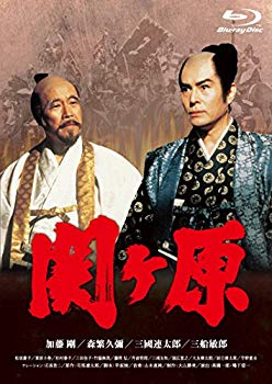 Rakuten - 【中古】(未使用・未開封品)　関ヶ原 [Blu-ray] wyeba8q