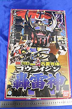 【中古】【非常に良い】DX超合金 迅雷合体（いかずちがったい） 轟雷神 ゴウライジン wyw801m