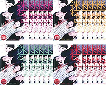【中古】迷わないで [レンタル落ち] 全24巻セット [マーケットプレイスDVDセット商品] n5ksbvb