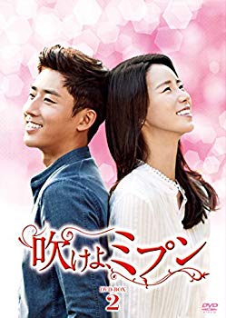 【中古】(未使用・未開封品)　吹けよ、ミプン DVD-BOX2 wyeba8q