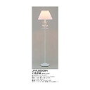 【中古】(未使用・未開封品) 東京メタル フロアースタンド 白 JF-FL0820WHZ kmdlckf(2)