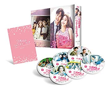 【中古】(未使用・未開封品)　2度目のファーストラブ DVD-BOX1 bt0tq1u