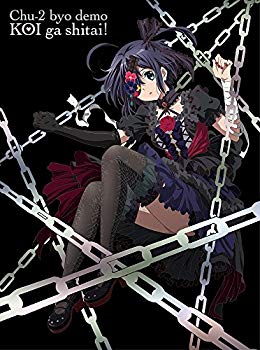 楽天ドリエムコーポレーション【中古】（未使用・未開封品）　TVアニメ「中二病でも恋がしたい! 」Blu-ray BOX（初回限定生産） 0pbj0lf