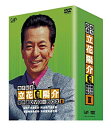 【中古】地方記者・立花陽介 傑作選 DVD-BOXIII 2mvetro 【中古】地方記者・立花陽介 傑作選 DVD-BOXIII 2mvetro