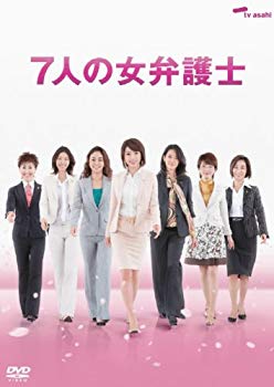 【中古】7人の女弁護士 DVD BOX 6g7v4d0