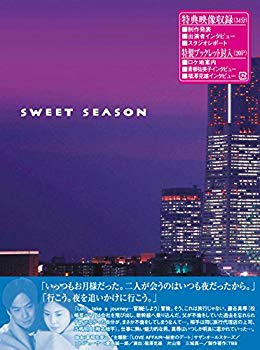 樂天商城 - 【中古】SWEET SEASON(4枚組BOX) [DVD] cm3dmju