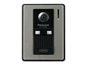 【中古】【非常に良い】Panasonic カメラ玄関子機 VL-V570L-S wyw801m