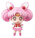 【中古】ぷちきゃら でらっくす! 「美少女戦士セーラームーン」 セーラーちびムーン 約9cm PVC製 塗装済み完成品フィギュア ggw725x