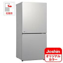 【中古】ユーイング 110L 2ドア冷蔵庫（シルバー）【右開き】UING UR-F110H のJoshinオリジナルモデル UR-J110H-S qqffhab