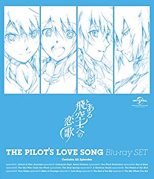 【中古】とある飛空士への恋歌 Blu-ray SET 2zzhgl6