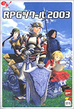 【中古】RPGツクール 2003 cm3dmju