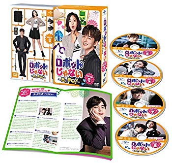 【中古】(未使用・未開封品)　ロボットじゃない~君に夢中!~ DVD-SET2 bt0tq1u