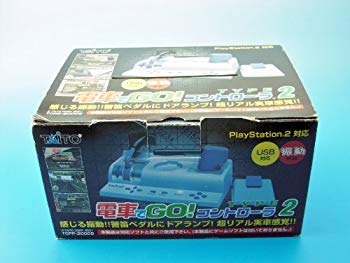 【中古】電車でGO!コントローラTYPE2