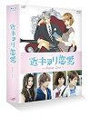 楽天ドリエムコーポレーション【中古】近キョリ恋愛 ~Season Zero~Blu-ray BOX豪華版[初回限定生産] d2ldlup