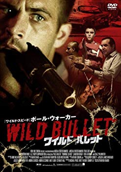 【中古】ワイルド・バレット DTS スペシャル・エディション [DVD] 2mvetro