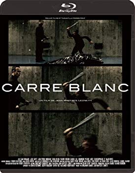 【中古】カレ・ブラン [Blu-ray] rdzdsi3