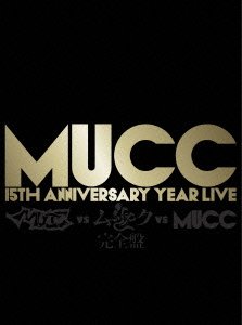 【中古】-MUCC 15th Anniversary year Live -「MUCC vs ムック vs MUCC」完全盤 [DVD] i8my1cf