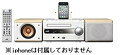 【中古】JVC EX-S3-M コンパクトコンポーネントシステム ナチュラルウッド khxv5rg