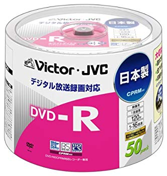 【中古】(未使用・未開封品)　Victor 映像用DVD-R CPRM対応 16倍速 120分 4.7GB ワイドホワイトプリンタブル 50枚 日本製 VD-R120PQ50 tu1jdyt