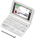 【中古】カシオ 電子辞書 エクスワード 中学生モデル XD-Z3800WE ホワイト 170コンテンツ z2zed1b(2)
