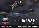 yÁzSWS 1/48 tHbPEt Ta 152 H-1 d2ldlup