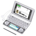 【中古】カシオ 電子辞書 エクスワード ドイツ語モデル XD-N7100 khxv5rg