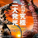 【中古】(未使用・未開封品) アルティメットルミナス グドンVSツインテール(早期購入特典版) 6k88evb