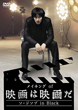 šۥᥤ of ǲϱǲ~ in Black~ [DVD] 2mvetro