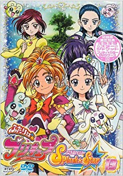 楽天ドリエムコーポレーション【中古】【非常に良い】ふたりはプリキュア Splash☆Star 全13巻セット [マーケットプレイス DVDセット] rdzdsi3